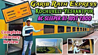 🚂KOCHUVELI GARIB RATH TRAVEL EXPRESS VLOG KochuveliYesvantpur  Trivandrum Ep6  Naveen Kumar [upl. by Asilaj]