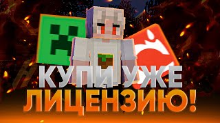 ВОТ ПОЧЕМУ ТЕБЕ СТОИТ КУПИТЬ ЛИЦЕНЗИЮ MINECRAFT В 2024 ГОДУ [upl. by Glennie]