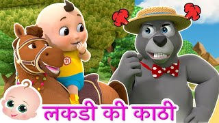 Lakdi Ki kathi  Nani Teri Morni  Hindi Rhymes For Kids [upl. by Noterb]