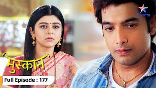 Jaya ko apne ghar mein dekhkar hairaan huye Sirji  Muskaan  FULL EPISODE 177 starbharat [upl. by Jaymee]