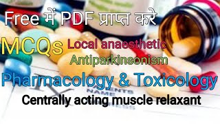 Pharmacology and Toxicology  MCQs  Chapter5c  Local anaesthetic Antiparkinsonism  Muscle relax [upl. by Platt]