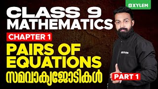 Class 9 Maths Chapter 1 Pairs Of Equations  സമവാക്യജോടികൾ Part 1 Xylem Class 9 [upl. by Johnston643]