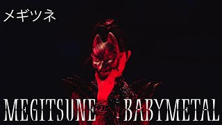 BABYMETAL 「メギツネ」Megitsune Live at Budokan 2021 字幕  SUBTITLED HQ [upl. by Lower]