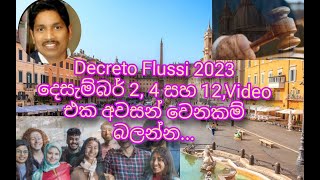 DECRETO FLUSSI 2023 දෙසැම්බර් Saman Perera [upl. by Efeek728]