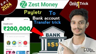 🔴 Zestmoney Cradit Limit To Bank Transfer How to transfer zestmoney to bank 🏦 [upl. by Adham]