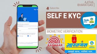 Unlocking Convenience A StepbyStep Tutorial on Self eKYC with Hello BPCL App [upl. by Ecahc826]