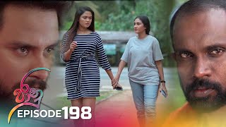 Jaanu  Episode 198  20231127  ITN [upl. by Ardnahc]