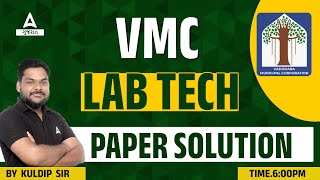 VMC Lab Technician Paper Solution 2023  VMC Lab Technician Answer Key 2023  Adda247 Gujarat [upl. by Rasecoiluj]