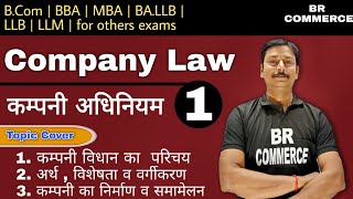 Company Law  कम्पनी अधिनियम   Lecture 1  BR COMMERCE [upl. by Rebmak]