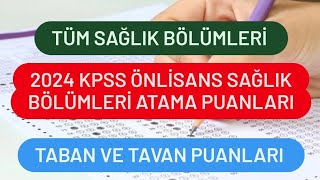 2024 KPSS ÖN LİSANS SAĞLIK BÖLÜMLERİ ATAMA PUANLARI  ÖNLİSANS SAĞLIK BÖLÜMLERİ TABAN PUANLARI [upl. by Rise]