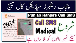 Punjab Ranjers Medical SMS 2024  Punjab Ranjer Sepoy Final Madical test  Ranjer Final Call Latter [upl. by Polky722]