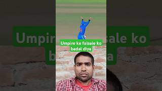 Umpire ke faisale ko badal diya umpire wickets notout out wrongdecision [upl. by Chapa]