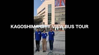 How to use the Kagoshima City View Bus [upl. by Thanh]