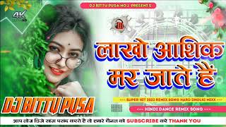 Lakhon Aashiq Mar Jaate Hain  Hindi Song Remix Hard Bass  Dj Bittu Saidpur Pusa [upl. by Annasoh]