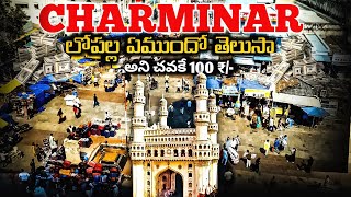 EXPLORING CHARMINAR MARKET series of Hyderabad Episode 01 [upl. by Willms]