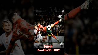 footballbestplayer rolando bycycle of cr7 football king shortviral [upl. by Doloritas]