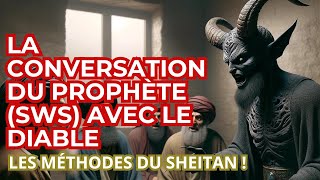 CONVERSATION DU PROPHÈTE MOHAMMED SWS AVEC LE DIABLE  LES METHODES DU DIABLE DÉVOILÉS [upl. by Dyob]