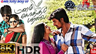 TAMIL SONG8D HD BASS BOOSTED SONG 💥MANAM KOTHI PARAVAI SONG 💥 LOVE SONG ✨ ALBUM SONG 🥰 [upl. by Eelrefinnej]