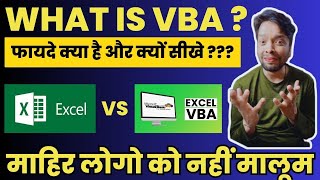 vba in excel in hindi  vba and excel  macro and vba in excel  kya hota hai vba in hindi [upl. by Harsho]