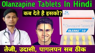 Olanzapine tablets in hindi  olanzapine tablets ip 5mg hindi  oleanz 25 tablet [upl. by Barnum244]