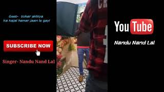 tohar akhiya ka kajal hamar jaan le gayi superhits bhujpuri song singer Nandu Nand Lal bhujpuri [upl. by Sirac]