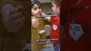 Funny🤣🤣🤣🤣😝😝😝 Short video❤ [upl. by Acimad]