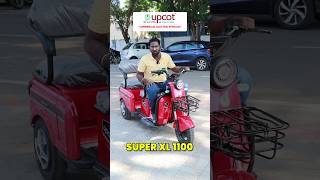 புதிய UPCOT XL 1100 அறிமுகம்  MultiPurpose Electric Scooter [upl. by Bensky]