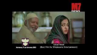 USTAD HOTEL  best film for wholesome entertainment [upl. by Den]