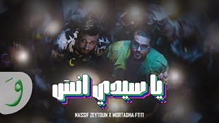 Nassif Zeytoun x Mortadha Ftiti  Ya Sidi Ensa 2024  ناصيف زيتون ومرتضى فتيتي  يا سيدي انسى [upl. by Suzanne]