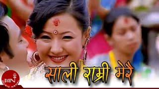 Nepali Teej Geet  Sali Ramri Merai  Ramji Khand and Bishnu Maya Gurung Ft Parbati Rai [upl. by Daegal873]