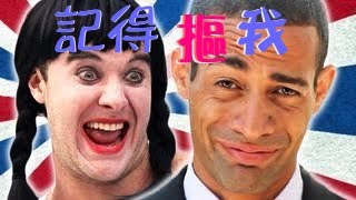 Carly Rae Jepsen記得「摳」我 歐巴馬惡搞版 Call Me Maybequot PARODY ft Obama「中文字幕」 [upl. by Harim]