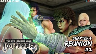 Fist of the North Star Lost Paradise Chapter 6  Reunion part 1 Japan Dub [upl. by Nylirak]