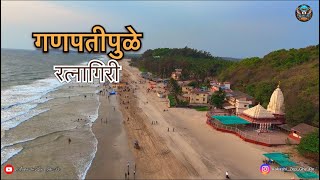 गणपतीपुळे मंदिर आणि समुद्रकिनारा रत्‍नागिरी DRONE VIEW DJI MINI4 PRO ganpatipule ganpatipulebeach [upl. by Neeoma]