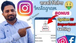 100 Solution Instagram bonus option not showing  instagram reels bonus not showing  Monetization [upl. by Aihsirt]