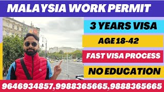 MALAYSIA WORK PERMIT FOR 3 YEARS  FAST VISA PROCESS  964693485799883656659888365665 [upl. by Pamella]