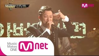 Mnet 쇼미더머니3 EP08  바스코VASCO  187  Grey feat조현아  2차 공연 [upl. by Yvad]