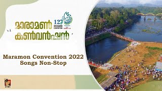 MARAMON CONVENTION SONGS 2022 NONSTOP  DSMC MEDIA [upl. by Adnohral986]