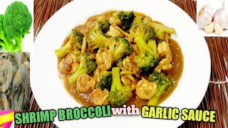 shrimps broccoli with garlic sauce recipe❤Ainas TV [upl. by Oriana]