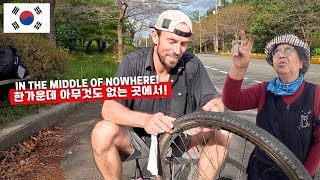 🇰🇷Cycling from BUSAN to JEJU Is This the Only Way Plus I Got a Flat Tire [upl. by Ahsinna]