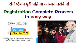 Pariksha Pe Charcha Contest 2024 Registration  how to register in pariksha pe charcha contest [upl. by Gnes]