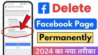 Delete FB page  Delete Facebook Page 2024  How to Delete Facebook Page in 2024 [upl. by Llovera]