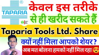 Taparia Tools Share kaise buy kare  How to buy Taparia Tools companys share  Groww With Mahir [upl. by Aisats]