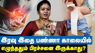 பசியின்மை மூட்டு வலி எல்லாத்துக்கும் இதோட தொடர்பு இருக்கு Dr Jayaroopa  Sree Varma Ayurveda [upl. by Michaeu]