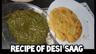 Sarson ka saag with makki roti recipe  ani khan  vlog [upl. by Thaddus436]