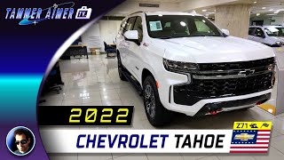 2022 Chevrolet Tahoe Z71 interior and exterior walk around [upl. by Africa]