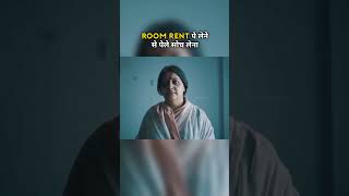 ROOM RENT पे लेने से पेले सोच लेना  A Tale of Onion Witch  Dark Fantasy Adventure Movie [upl. by Okechuku]