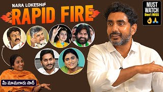 Rapid Fire With Nara Lokesh  Nara Lokesh Interview  Chandrababu  Balakrishna  Nara Brahmani [upl. by Rann]