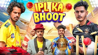 IPL spoof  CSK VS MI VS RCB  BeFikre KalaKaar [upl. by Catie]