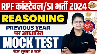 RPF CONSTABLE REASONING PREVIOUS YEAR QUESTIONS PAPER  RPF REASONING CLASS BY PREETI MAM [upl. by Fransis651]