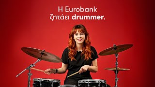 H Eurobank ζητάει drummer [upl. by Oicnecserc]